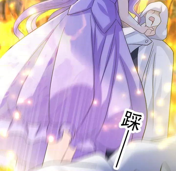 魔神的新娘 魔神的新娘第 84 话 第142页