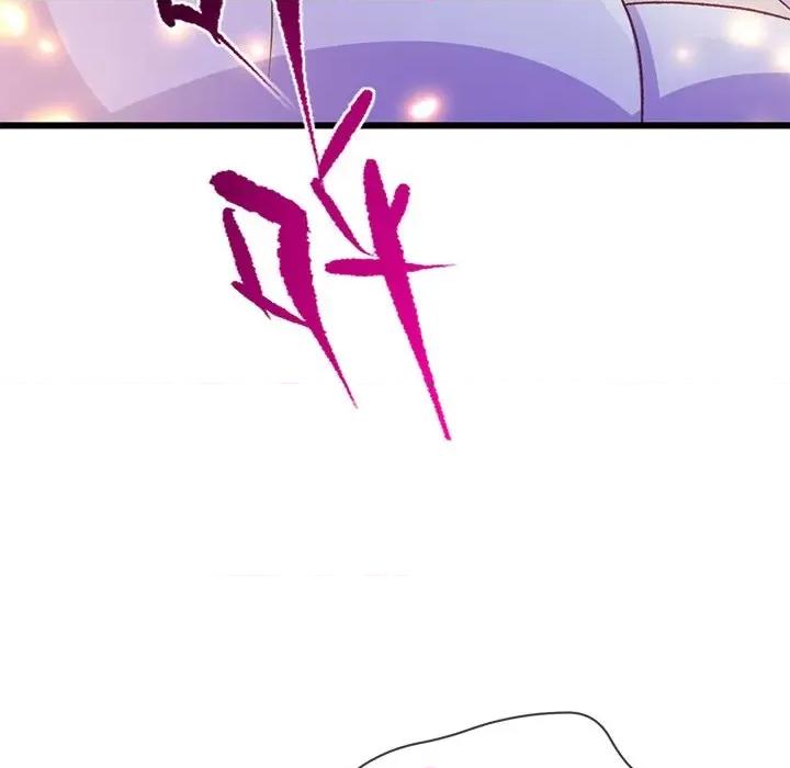 魔神的新娘 魔神的新娘第 84 话 第146页