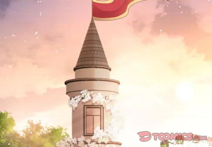 魔神的新娘 魔神的新娘第 85 话 第3页