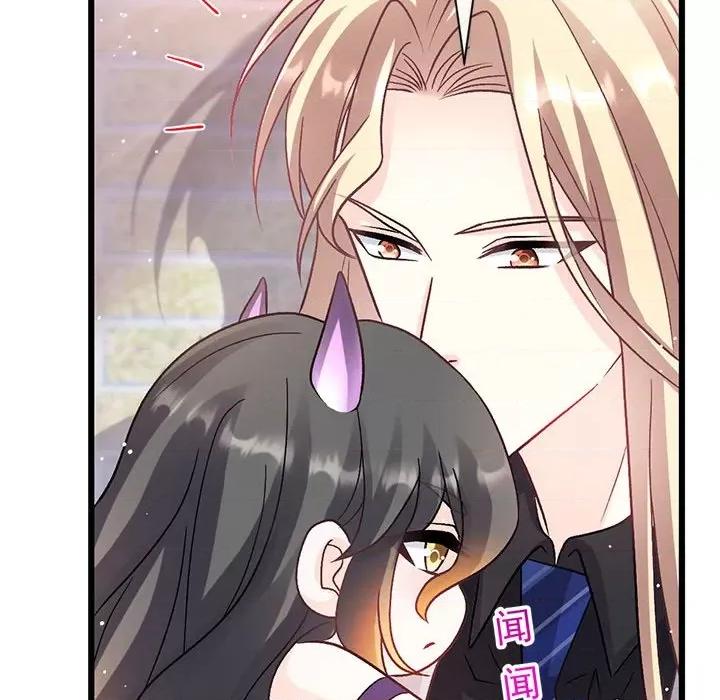 魔神的新娘 魔神的新娘第 85 话 第89页