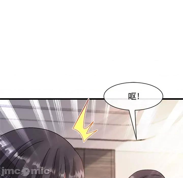 魔神的新娘 魔神的新娘第 85 话 第135页