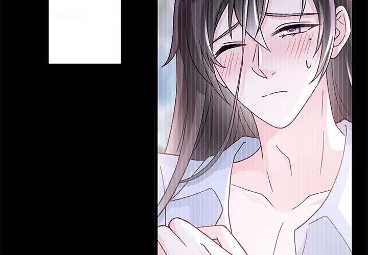 魔神的新娘 魔神的新娘第 86 话 第4页