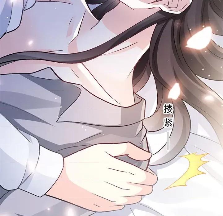 魔神的新娘 魔神的新娘第 86 话 第122页
