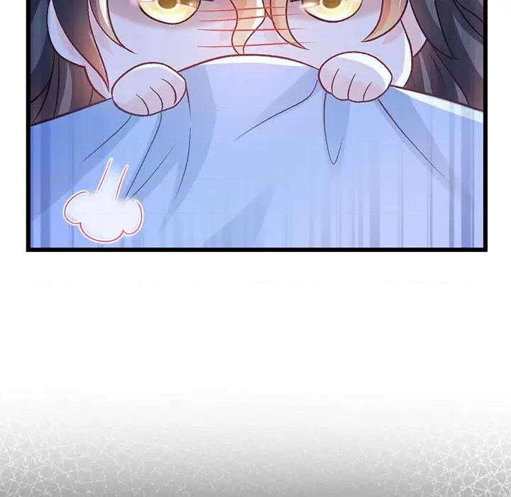 魔神的新娘 魔神的新娘第 87 话 第48页