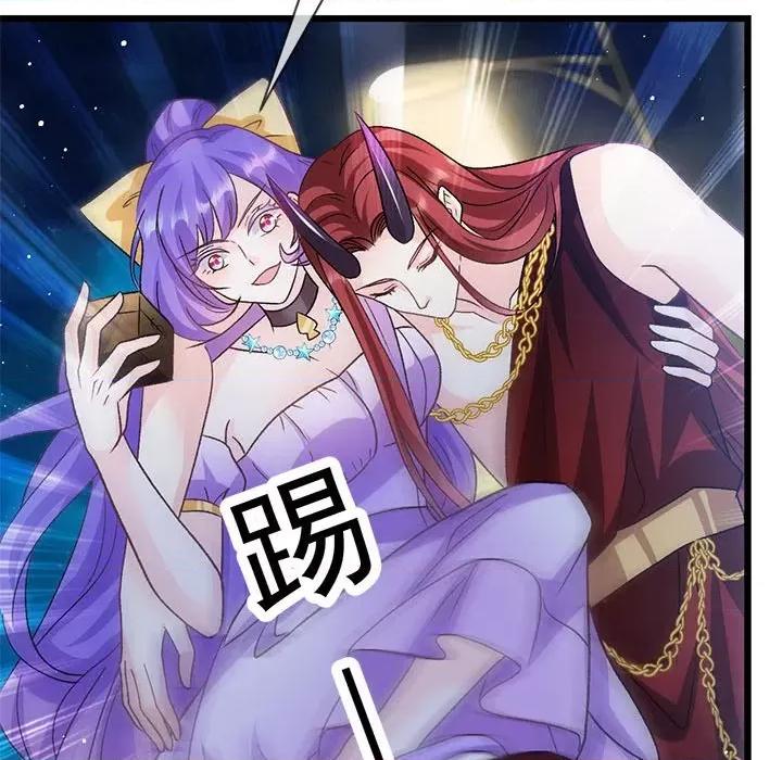 魔神的新娘 魔神的新娘第 87 话 第88页