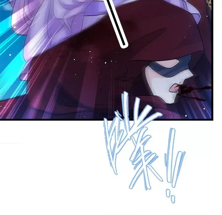 魔神的新娘 魔神的新娘第 87 话 第89页
