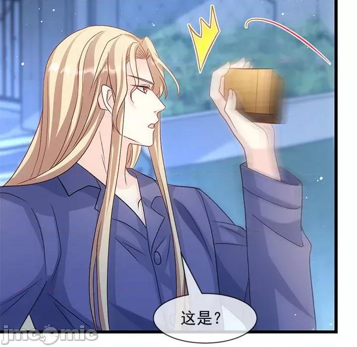 魔神的新娘 魔神的新娘第 87 话 第100页