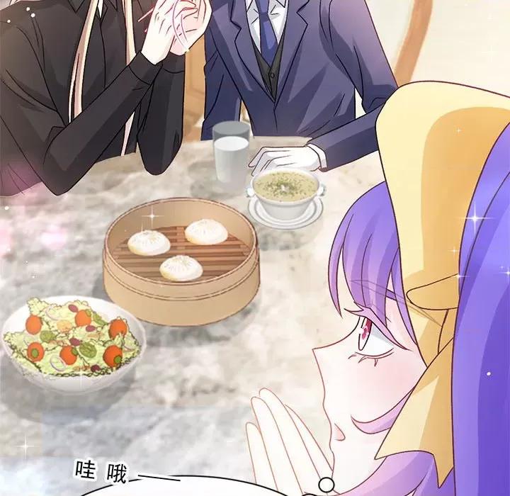 魔神的新娘 魔神的新娘第 88 话 第108页