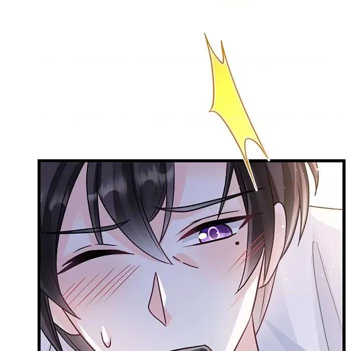 魔神的新娘 魔神的新娘第 89 话 第43页