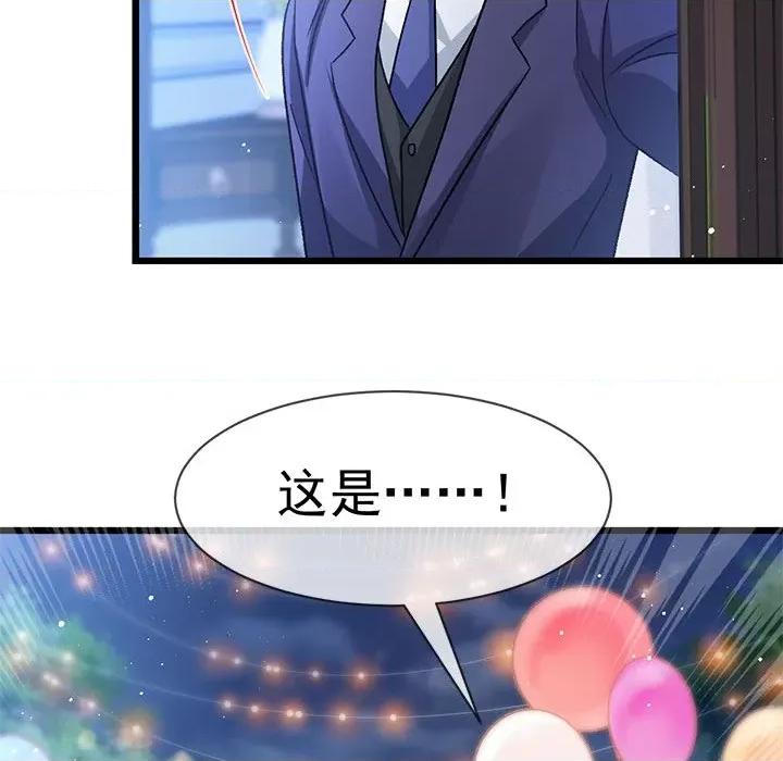 魔神的新娘 魔神的新娘-魔神的新娘 第90话 第41页