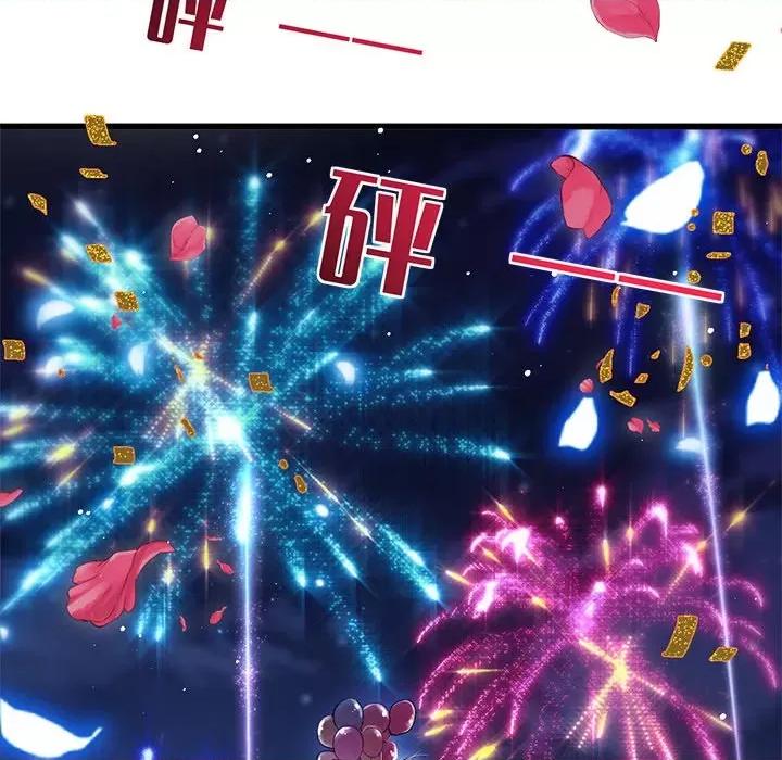 魔神的新娘 魔神的新娘-魔神的新娘 第90话 第54页