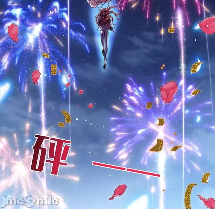 魔神的新娘 魔神的新娘-魔神的新娘 第90话 第55页