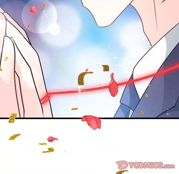 魔神的新娘 魔神的新娘-魔神的新娘 第90话 第81页