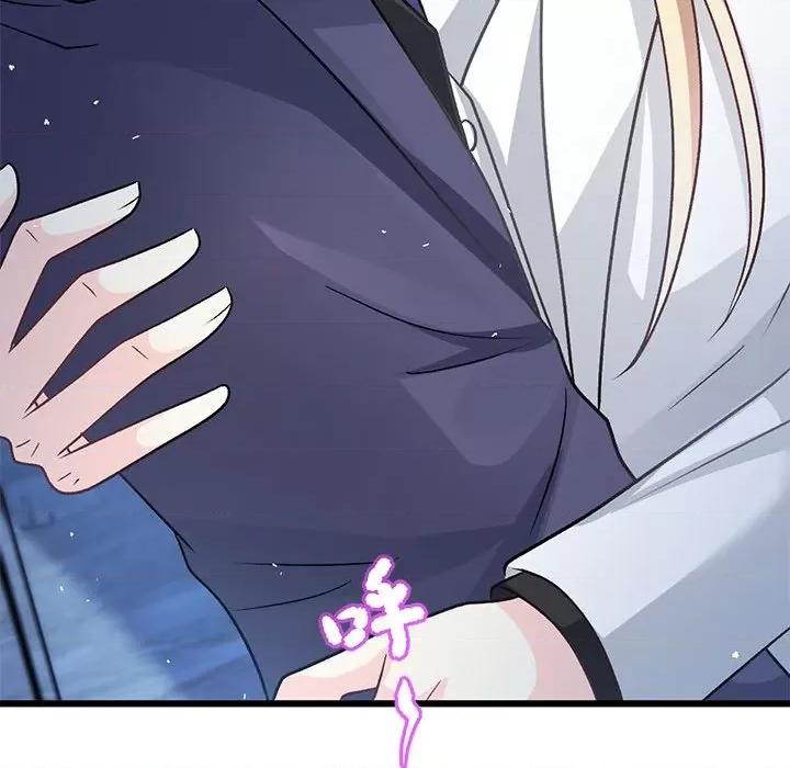 魔神的新娘 魔神的新娘-魔神的新娘 第90话 第107页
