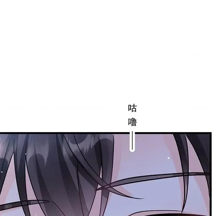 魔神的新娘 魔神的新娘-魔神的新娘 第90话 第127页