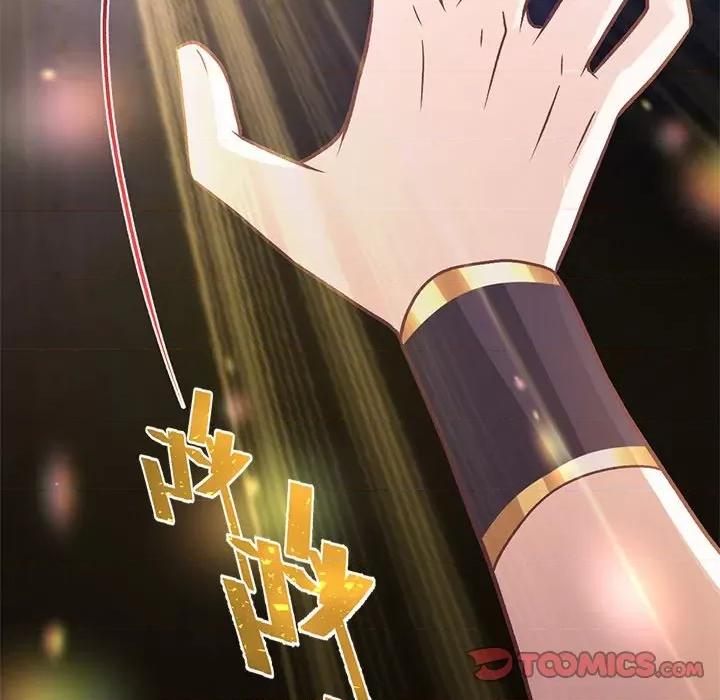 魔神的新娘 魔神的新娘-魔神的新娘 第91话 第123页