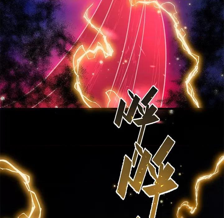 魔神的新娘 魔神的新娘-魔神的新娘 第91话 第126页