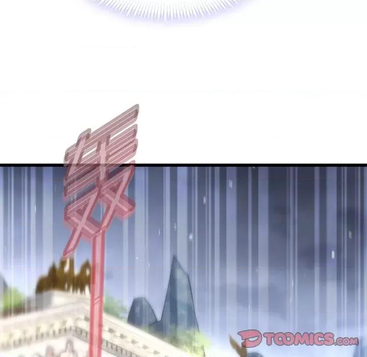 魔神的新娘 魔神的新娘-魔神的新娘 第92话 第51页