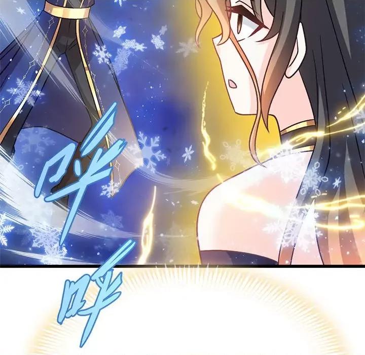 魔神的新娘 魔神的新娘-魔神的新娘 第92话 第122页