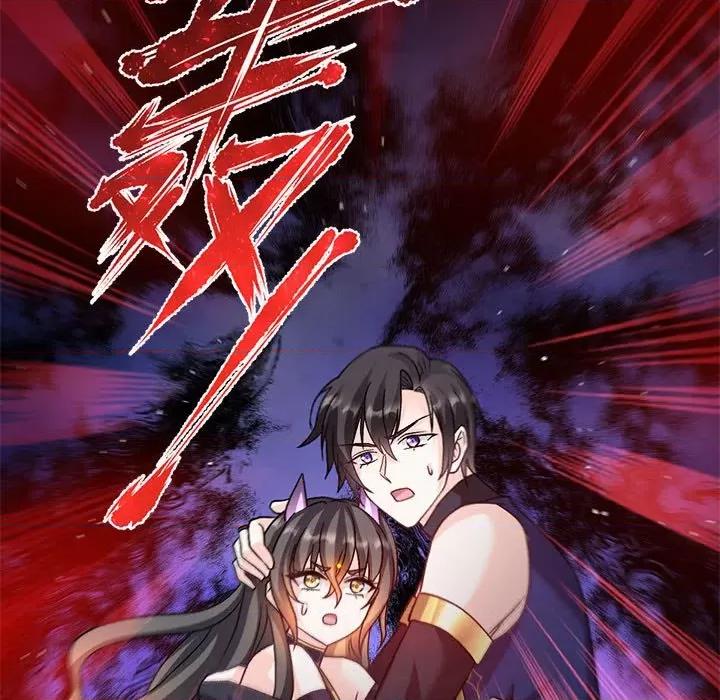 魔神的新娘 魔神的新娘-魔神的新娘 第93话 第7页