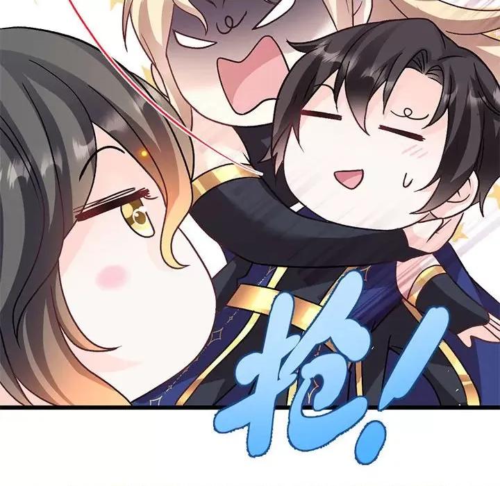 魔神的新娘 魔神的新娘-魔神的新娘 第93话 第57页