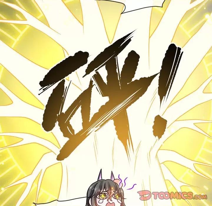 魔神的新娘 魔神的新娘-魔神的新娘 第93话 第62页