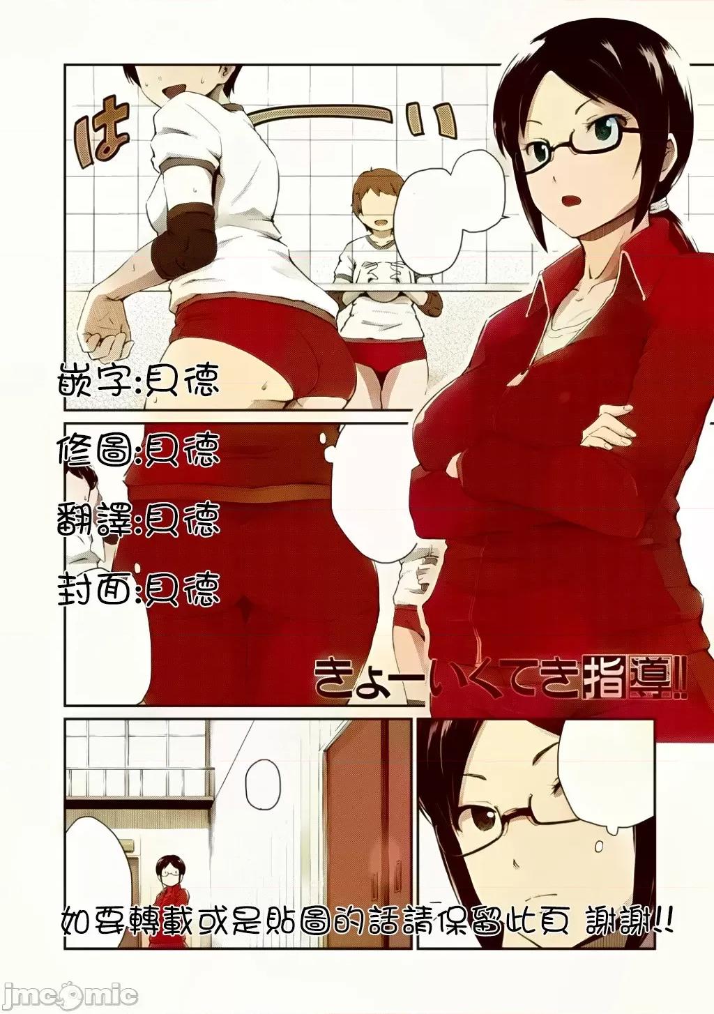 女友的妈妈 [高山千寻] 『お尻が好きです。』 5 第1页
