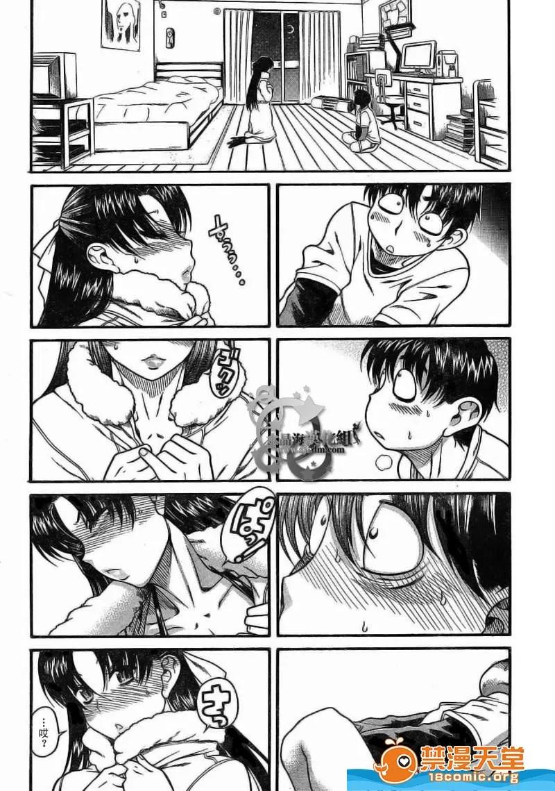 奈奈与薰的SM日记 奈奈与薰的SM日记[甘诘留太] ナナとカオル 第26页