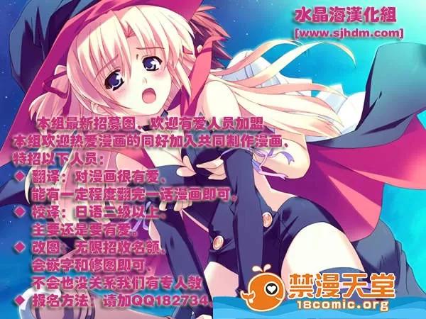 奈奈与薰的SM日记 奈奈与薰的SM日记[甘诘留太] ナナとカオル 第43页