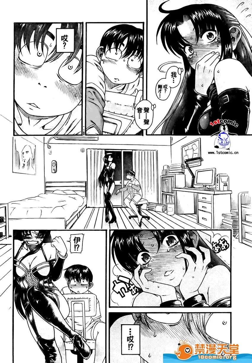 奈奈与薰的SM日记 奈奈与薰的SM日记[甘诘留太] ナナとカオル 第55页