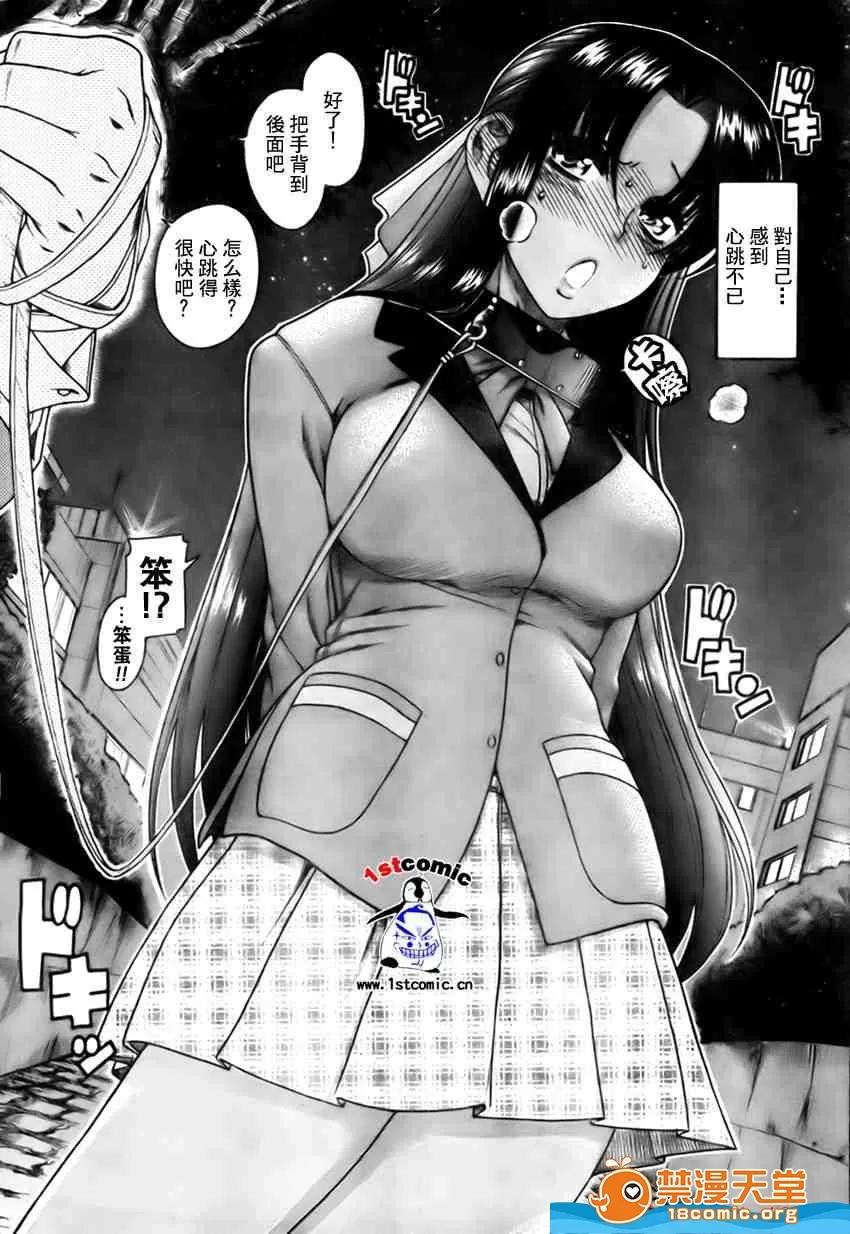 奈奈与薰的SM日记 奈奈与薰的SM日记[甘诘留太] ナナとカオル 第100页