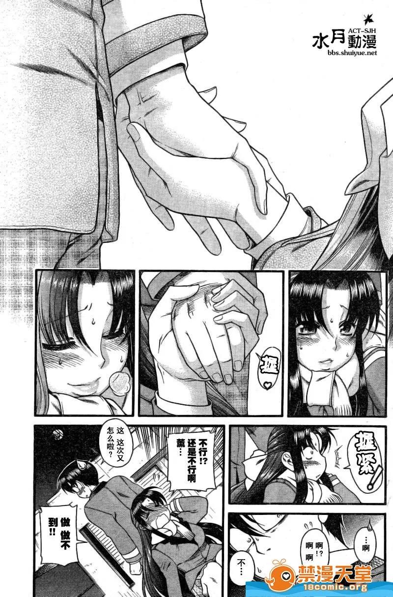 奈奈与薰的SM日记 奈奈与薰的SM日记[甘诘留太] ナナとカオル 第127页