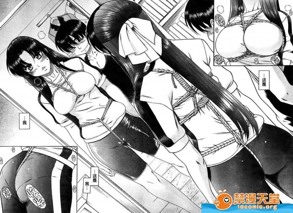 奈奈与薰的SM日记 奈奈与薰的SM日记[甘诘留太] ナナとカオル 第165页