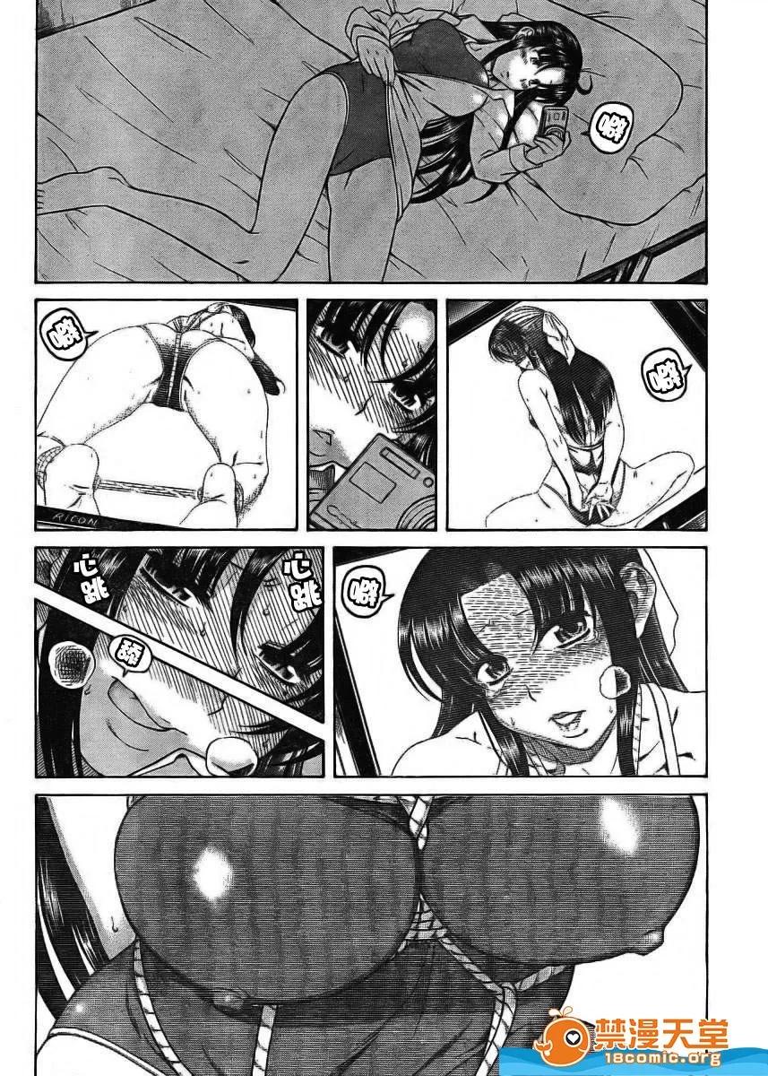 奈奈与薰的SM日记 奈奈与薰的SM日记[甘诘留太] ナナとカオル 第330页