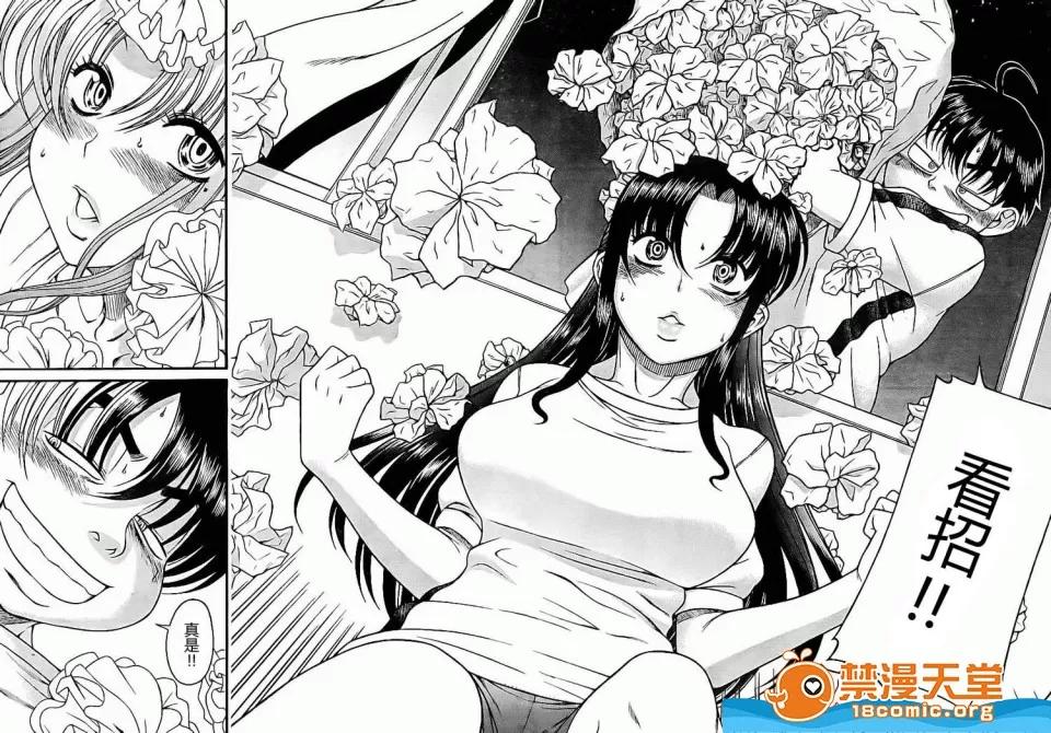奈奈与薰的SM日记 奈奈与薰的SM日记[甘诘留太] ナナとカオル 第355页