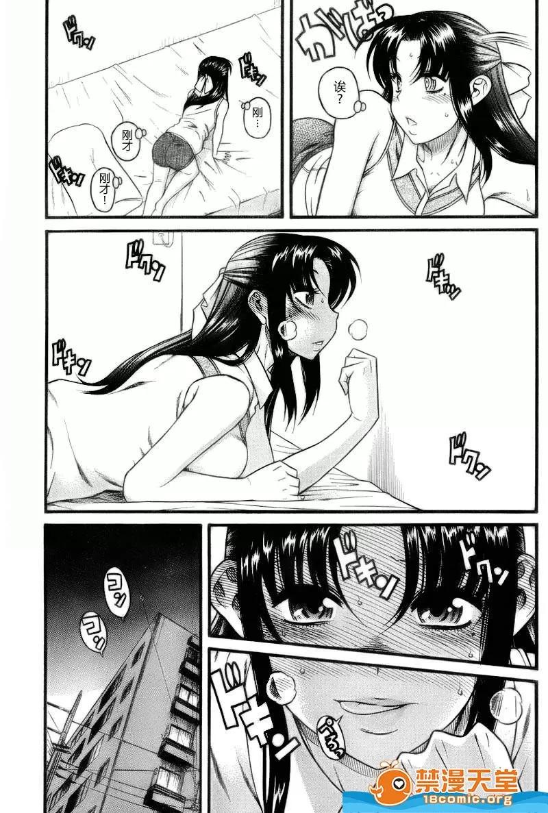 奈奈与薰的SM日记 奈奈与薰的SM日记[甘诘留太] ナナとカオル 第379页