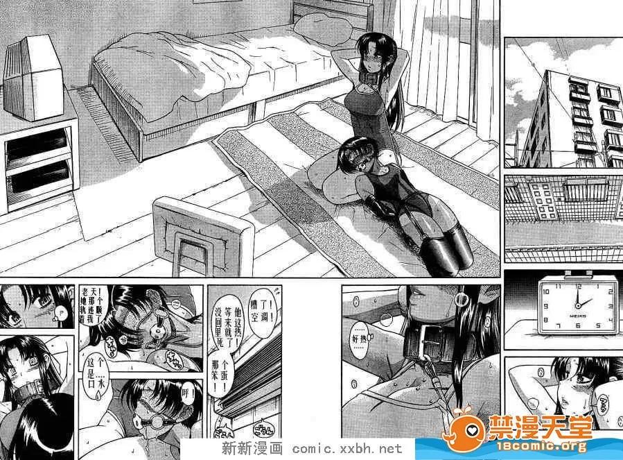 奈奈与薰的SM日记 奈奈与薰的SM日记[甘诘留太] ナナとカオル 第446页