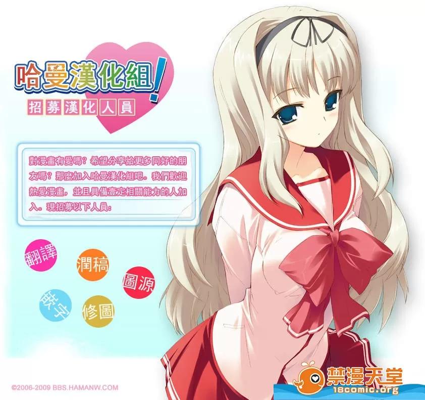 奈奈与薰的SM日记 奈奈与薰的SM日记[甘诘留太] ナナとカオル 第585页