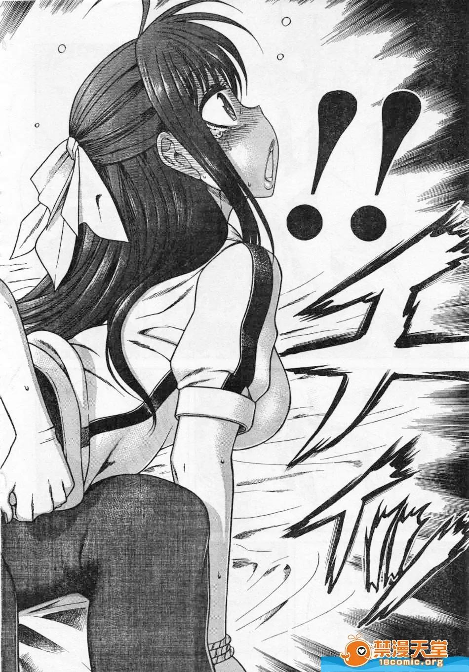 奈奈与薰的SM日记 奈奈与薰的SM日记[甘诘留太] ナナとカオル 第603页