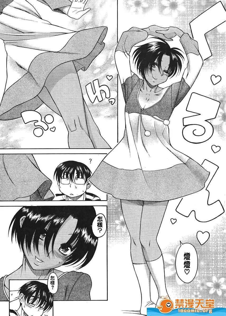 奈奈与薰的SM日记 奈奈与薰的SM日记[甘诘留太] ナナとカオル 第687页