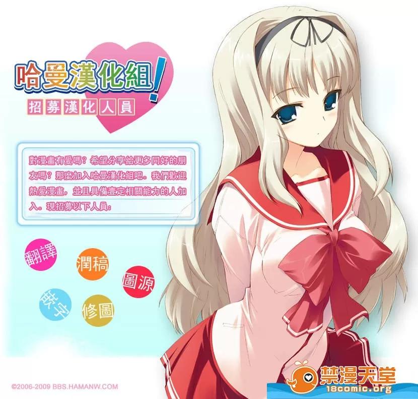 奈奈与薰的SM日记 奈奈与薰的SM日记[甘诘留太] ナナとカオル 第691页