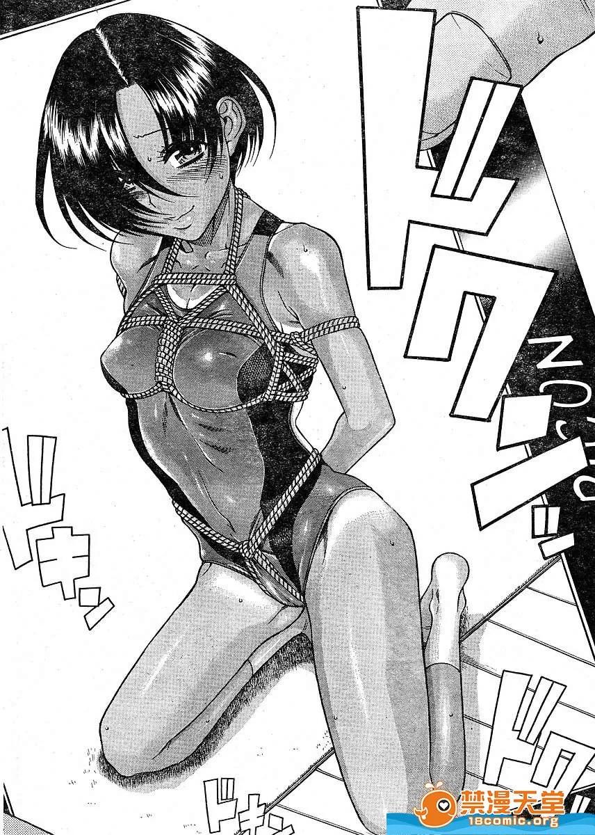 奈奈与薰的SM日记 奈奈与薰的SM日记[甘诘留太] ナナとカオル 第706页