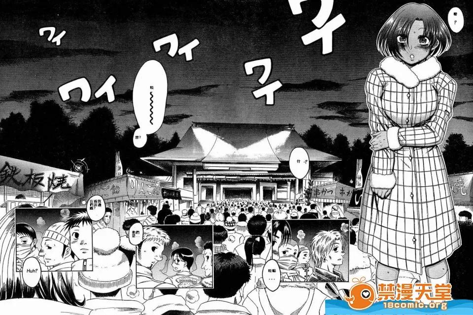 奈奈与薰的SM日记 奈奈与薰的SM日记[甘诘留太] ナナとカオル 第718页