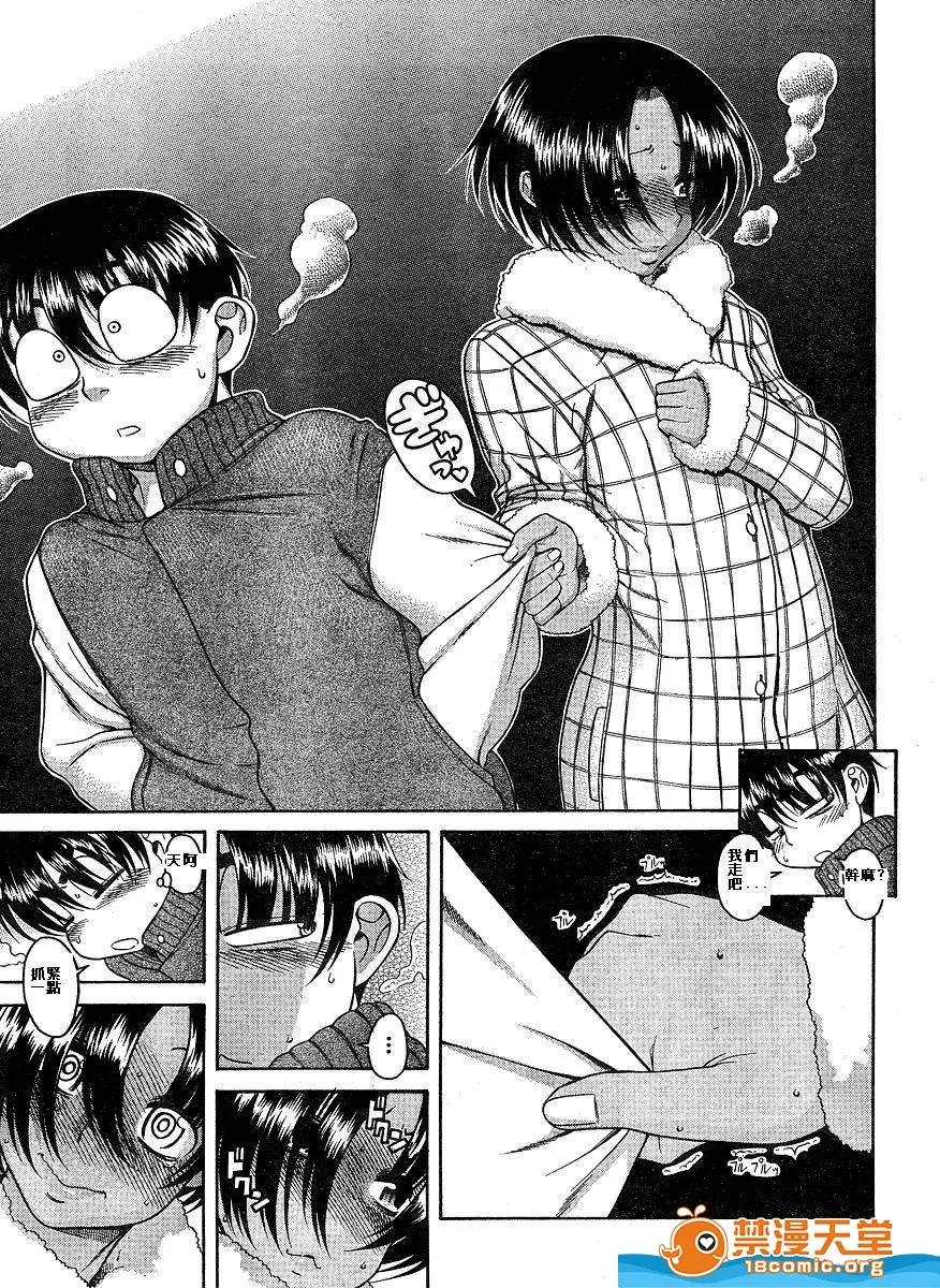 奈奈与薰的SM日记 奈奈与薰的SM日记[甘诘留太] ナナとカオル 第724页