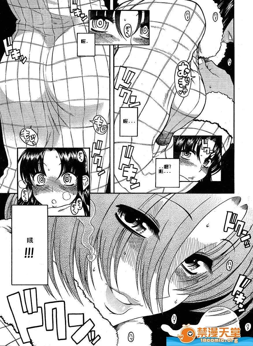 奈奈与薰的SM日记 奈奈与薰的SM日记[甘诘留太] ナナとカオル 第735页