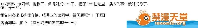 奈奈与薰的SM日记 奈奈与薰的SM日记[甘诘留太] ナナとカオル 第943页