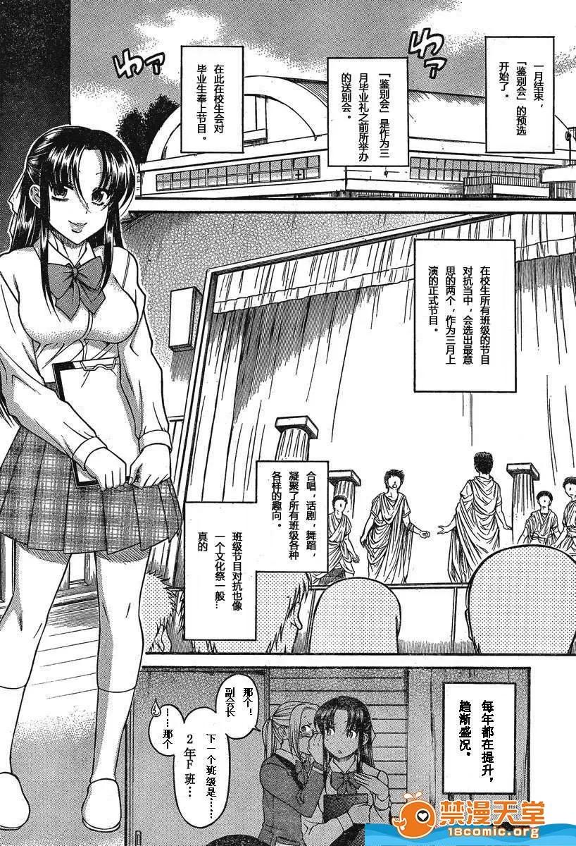 奈奈与薰的SM日记 奈奈与薰的SM日记[甘诘留太] ナナとカオル 第1020页