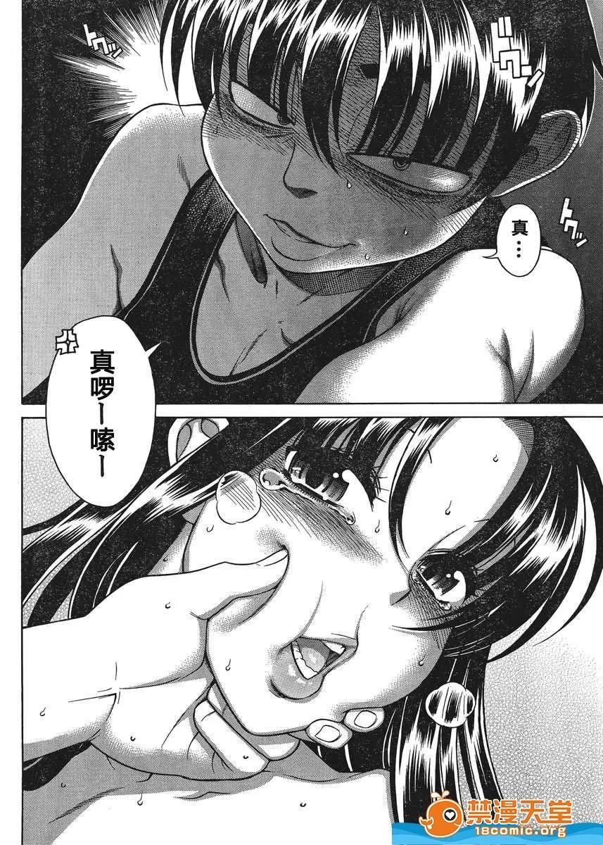 奈奈与薰的SM日记 奈奈与薰的SM日记[甘诘留太] ナナとカオル 第1136页