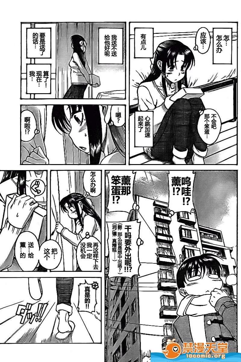 奈奈与薰的SM日记 奈奈与薰的SM日记[甘诘留太] ナナとカオル 第1262页