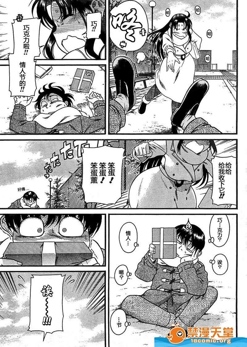奈奈与薰的SM日记 奈奈与薰的SM日记[甘诘留太] ナナとカオル 第1282页
